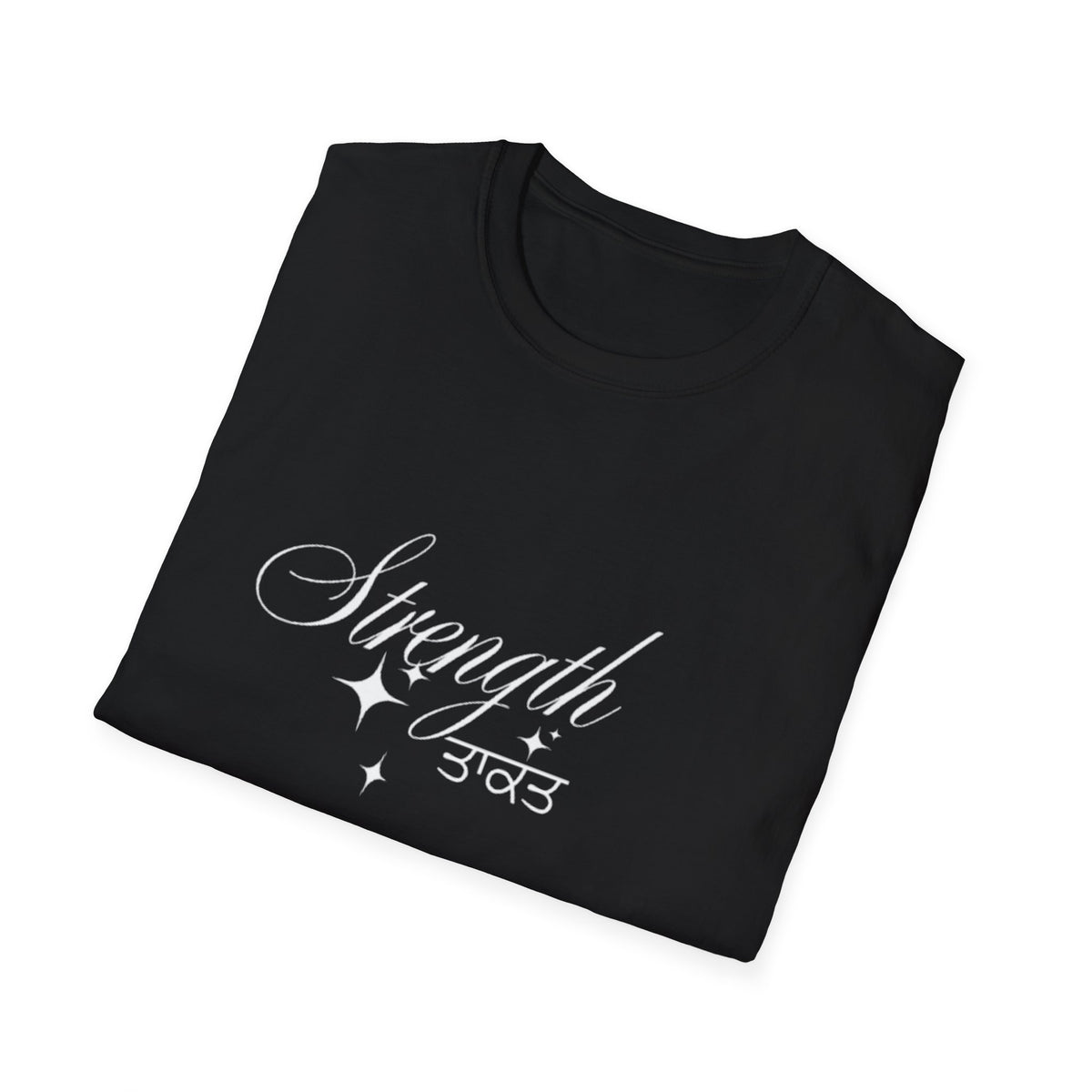 Strength Unisex T-Shirt, Inspirational Tee, Empowerment Shirt, Gift for Friends, Motivational Apparel, Casual Wear