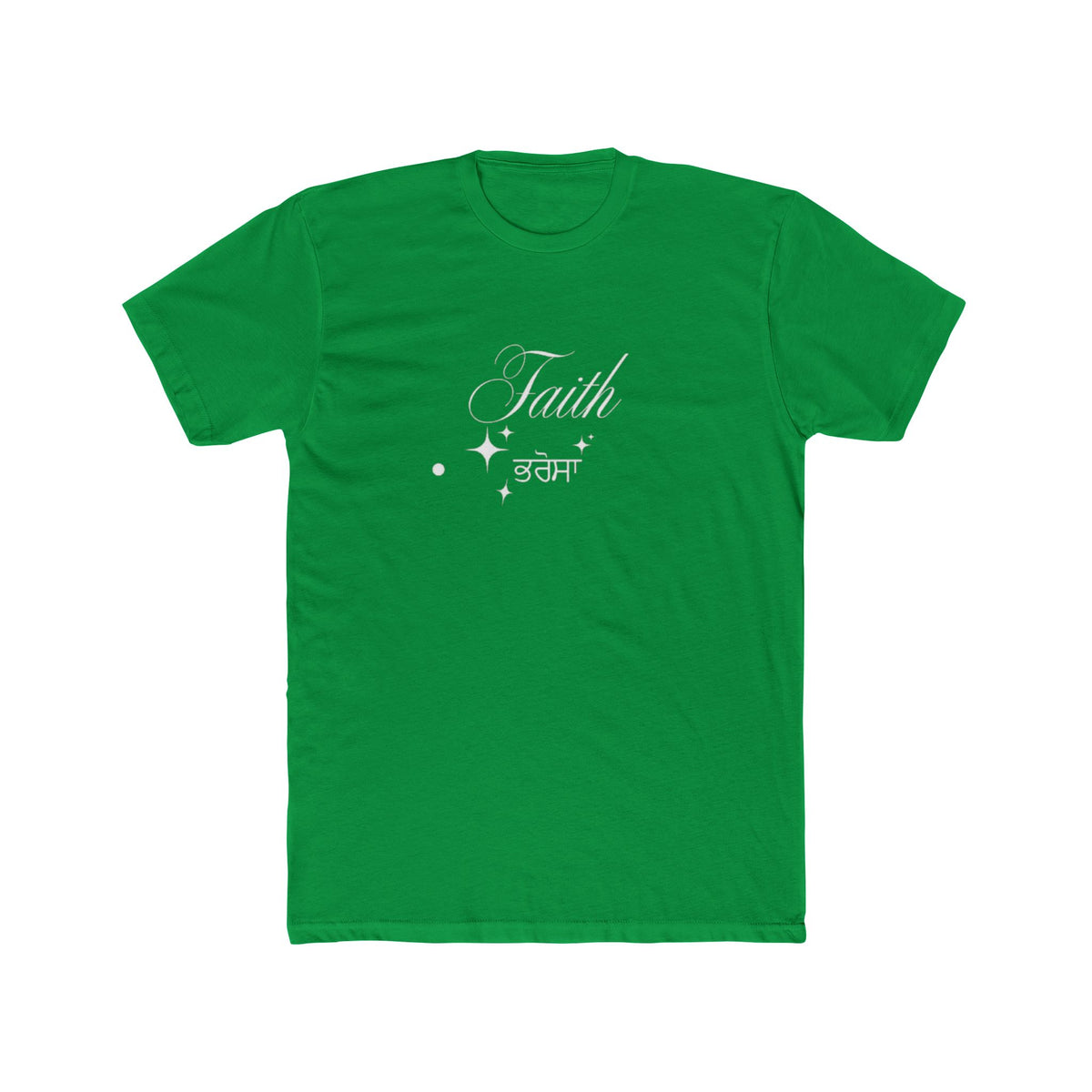 Faith Unisex Cotton Crew Tee, Inspirational T-Shirt, Spiritual Gift, Casual Wear, Everyday Comfort, Empowerment Apparel