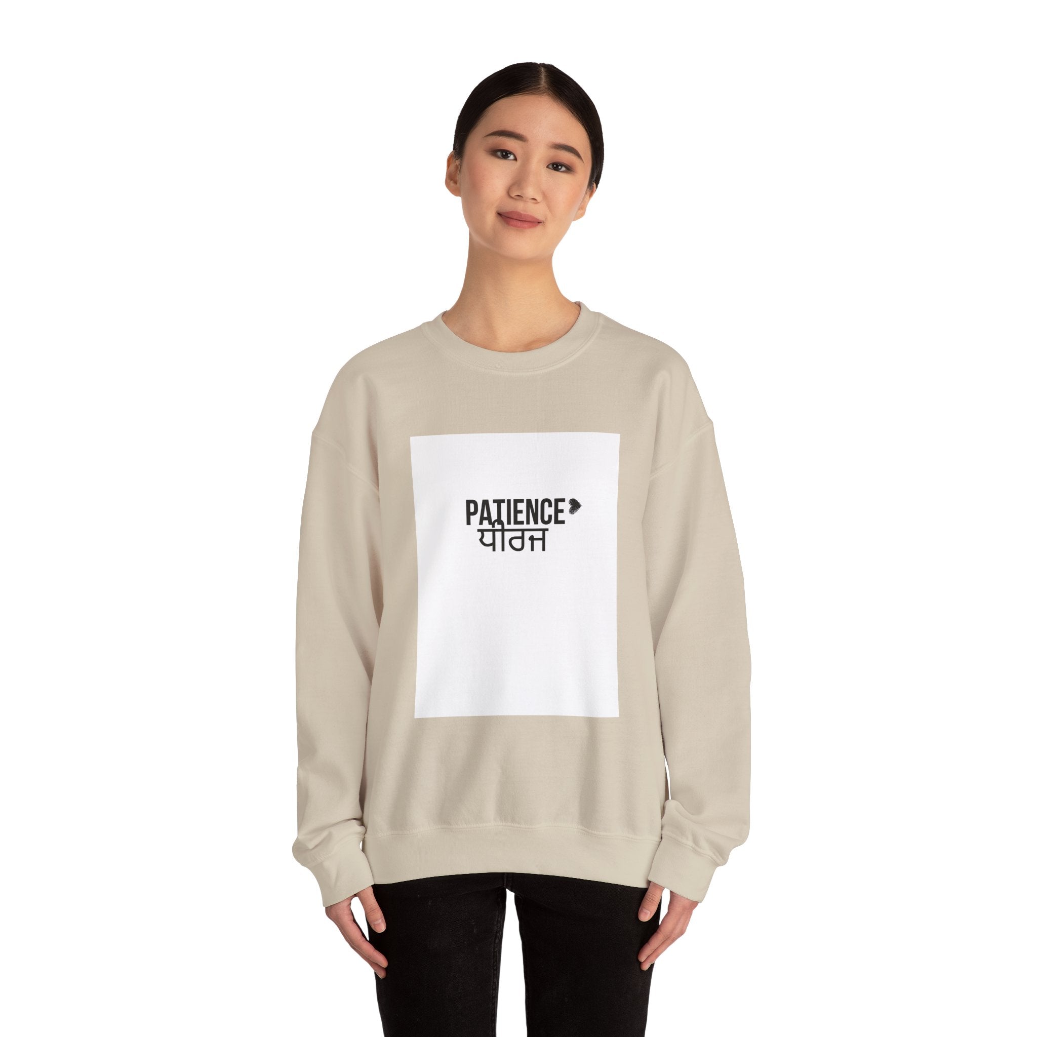 Patience Crewneck Sweatshirt | Unisex Heavy Blend | Cozy Gift for Mindfulness, Relaxation, and Everyday Wear