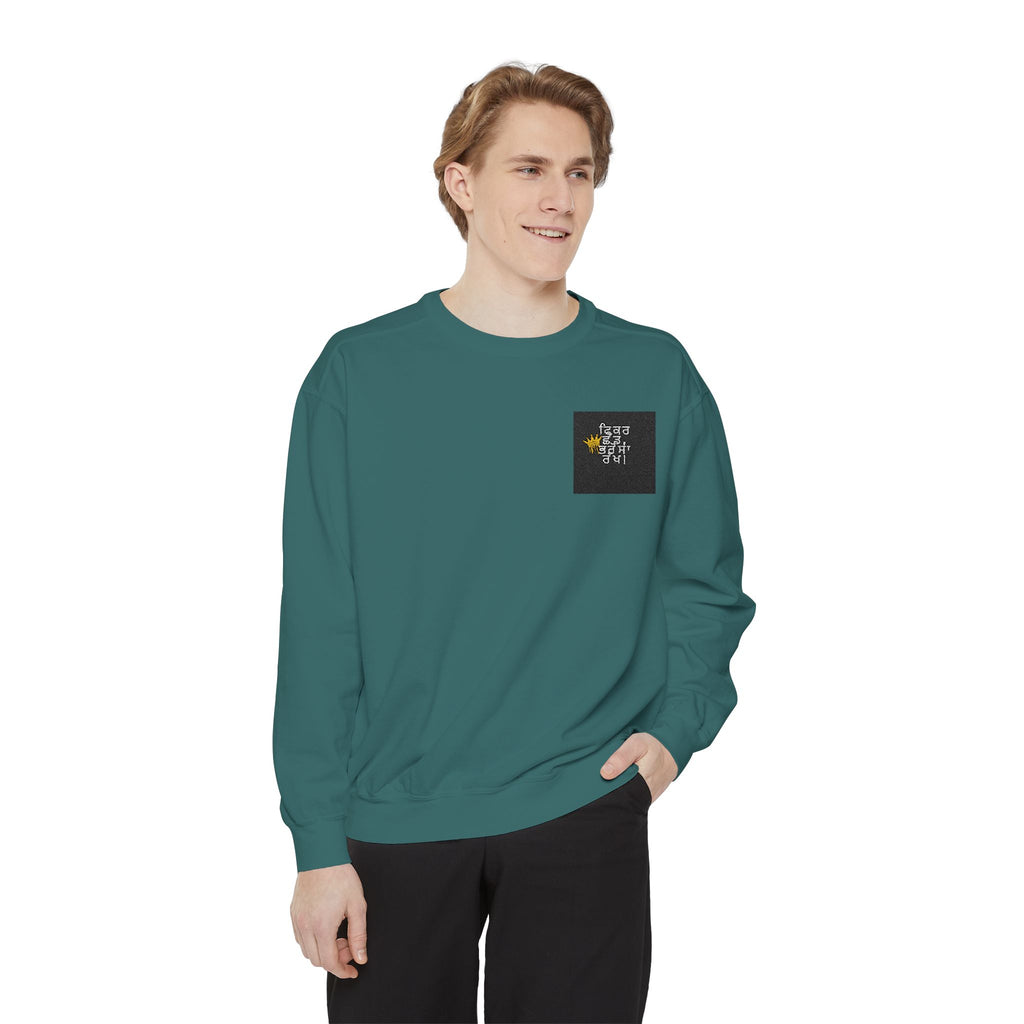 Cozy Unisex Garment-Dyed Sweatshirt with Unique Design, Casual Layering Piece, Perfect Gift for Holidays, Stylish and Comfortable