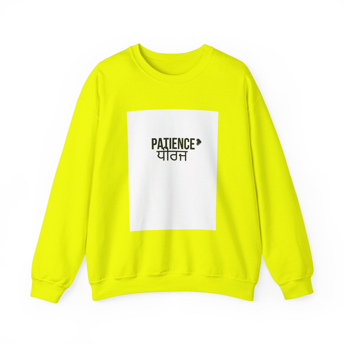 Patience Crewneck Sweatshirt | Unisex Heavy Blend | Cozy Gift for Mindfulness, Relaxation, and Everyday Wear