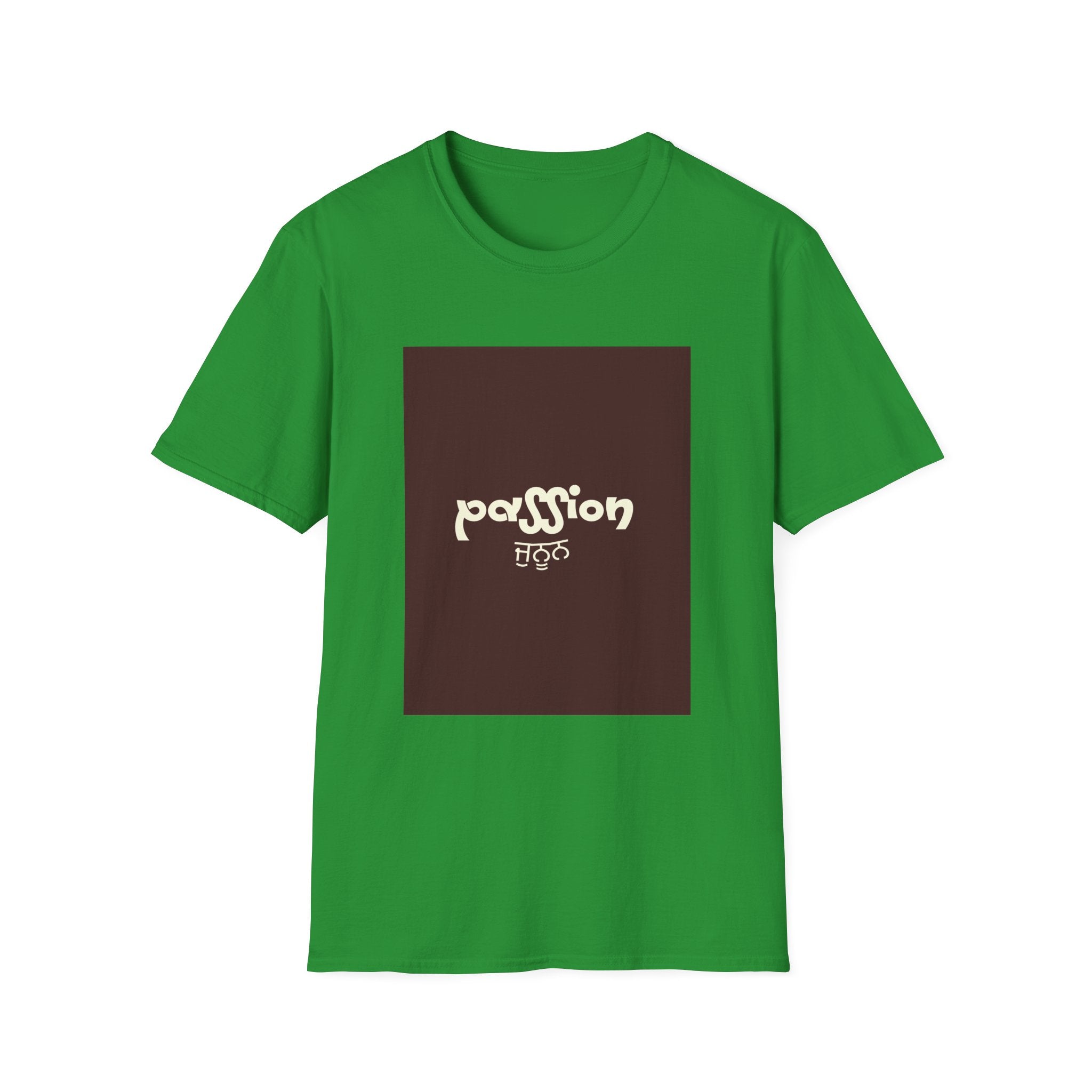 Passion Unisex T-Shirt - Soft and Stylish, Motivational Gift, Perfect for Casual Wear, Everyday Outfit, Inspirational Gift