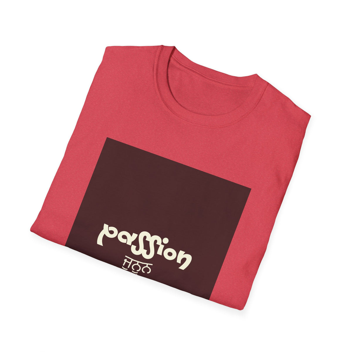 Passion Unisex T-Shirt - Soft and Stylish, Motivational Gift, Perfect for Casual Wear, Everyday Outfit, Inspirational Gift