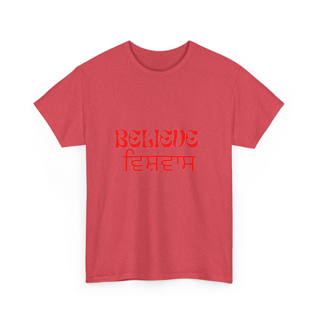 Inspirational Unisex Cotton Tee - Believe Design