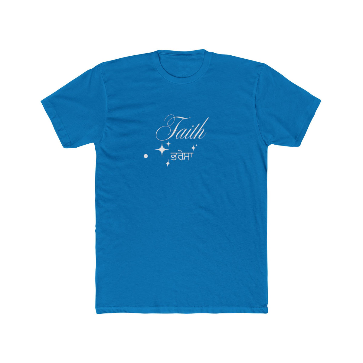 Faith Unisex Cotton Crew Tee, Inspirational T-Shirt, Spiritual Gift, Casual Wear, Everyday Comfort, Empowerment Apparel