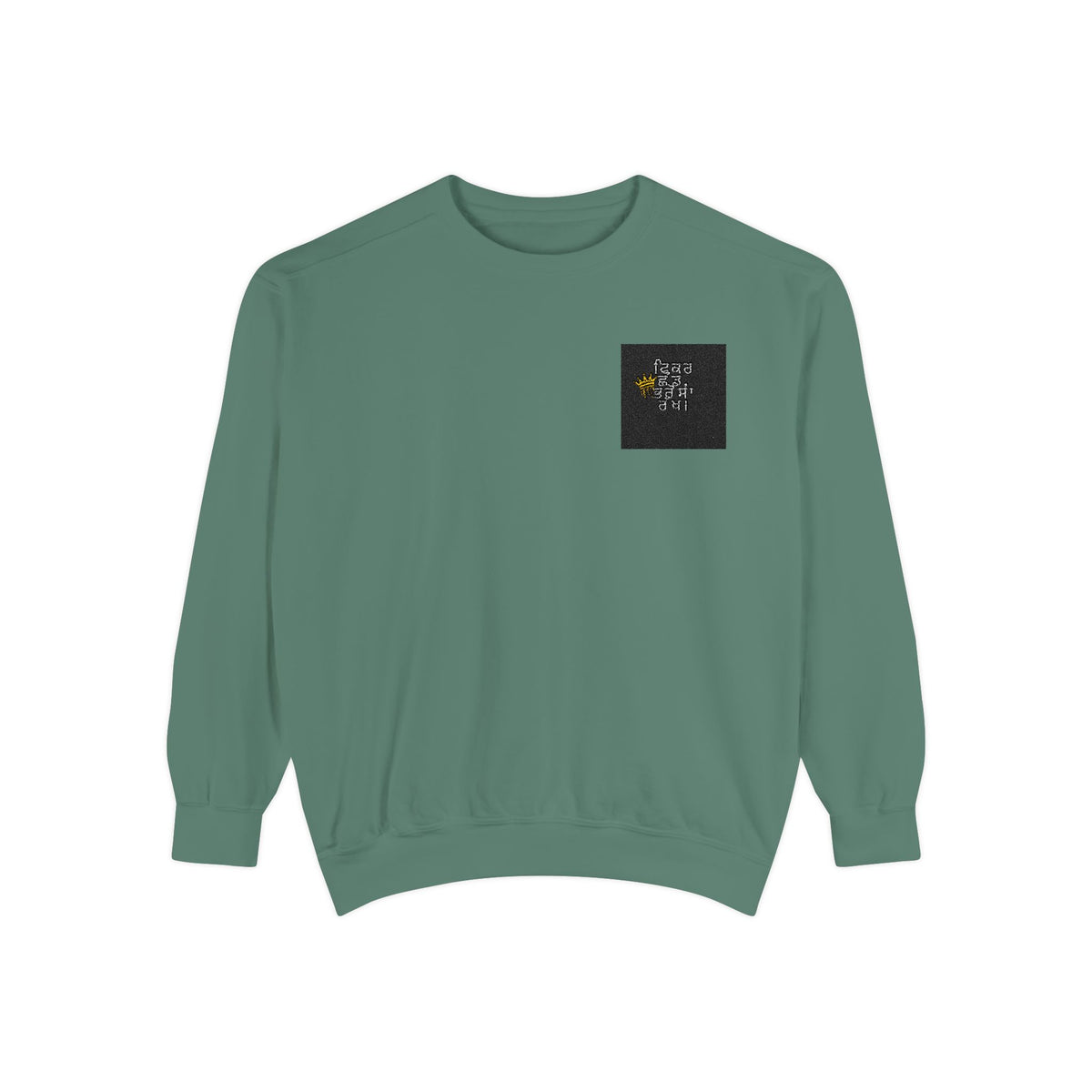 Cozy Unisex Garment-Dyed Sweatshirt with Unique Design, Casual Layering Piece, Perfect Gift for Holidays, Stylish and Comfortable
