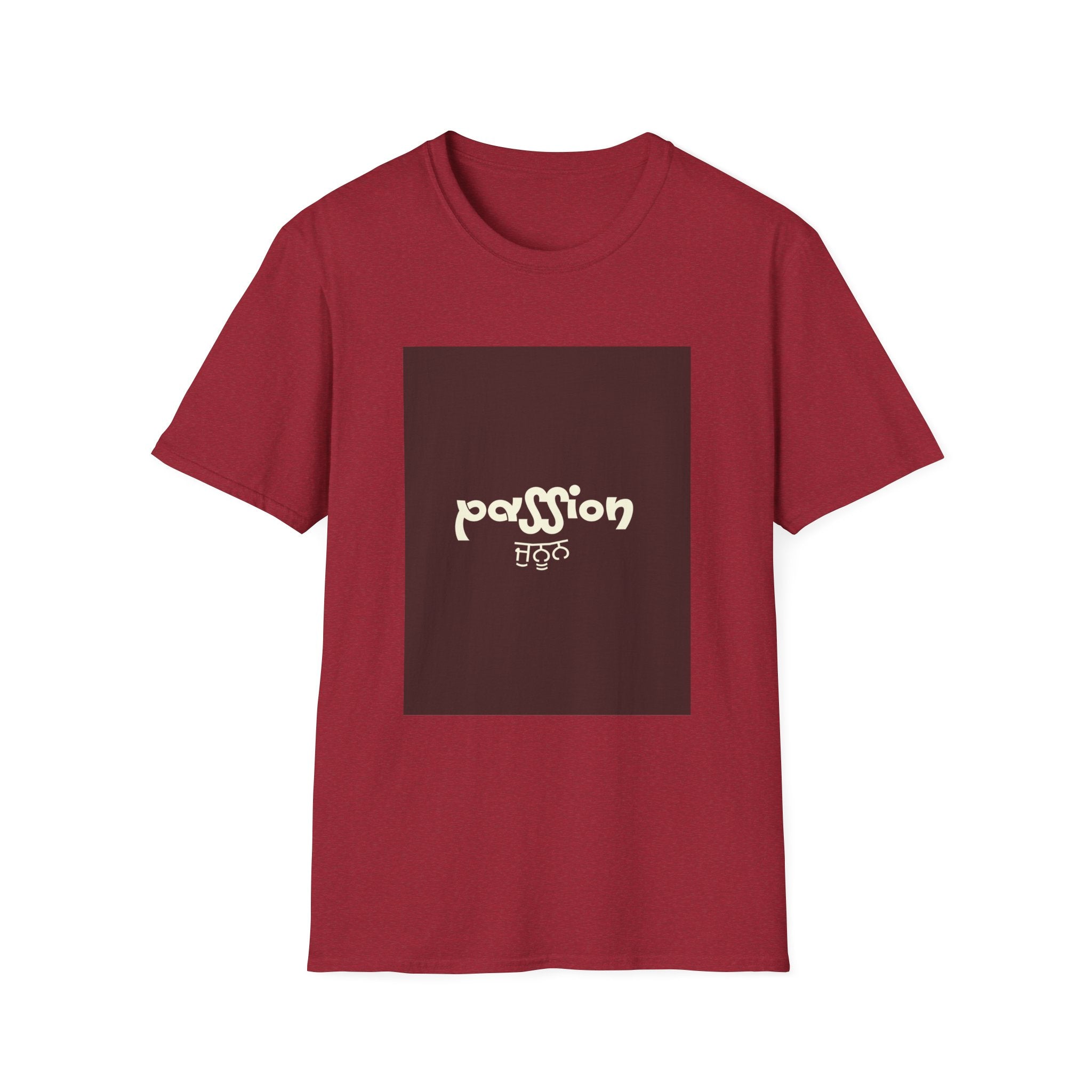 Passion Unisex T-Shirt - Soft and Stylish, Motivational Gift, Perfect for Casual Wear, Everyday Outfit, Inspirational Gift