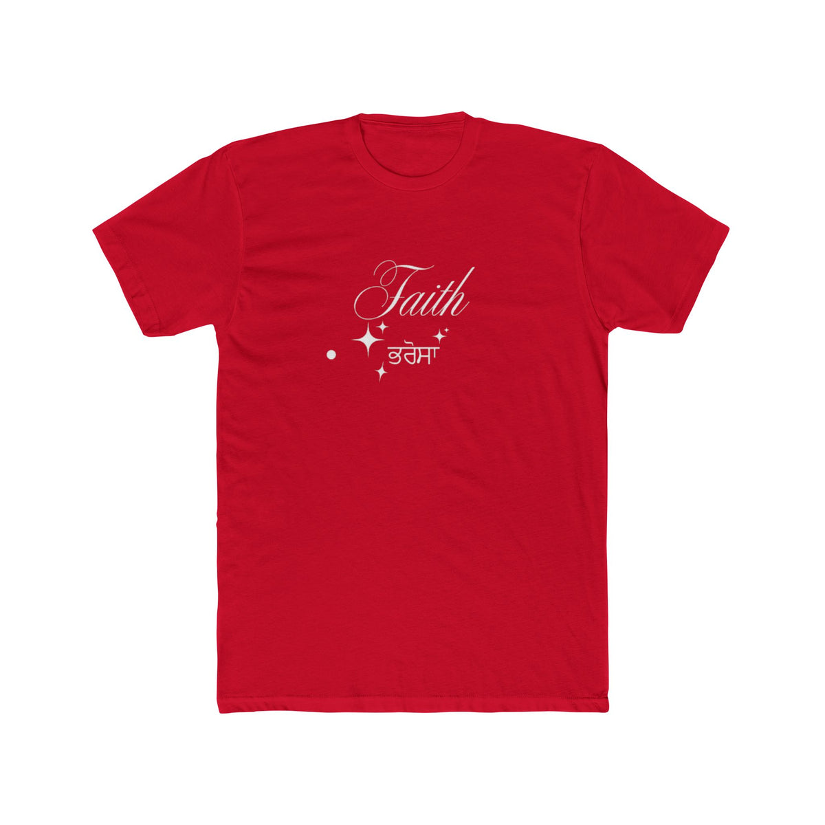 Faith Unisex Cotton Crew Tee, Inspirational T-Shirt, Spiritual Gift, Casual Wear, Everyday Comfort, Empowerment Apparel