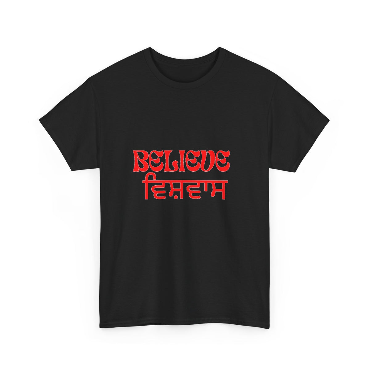 Inspirational Unisex Cotton Tee - Believe Design