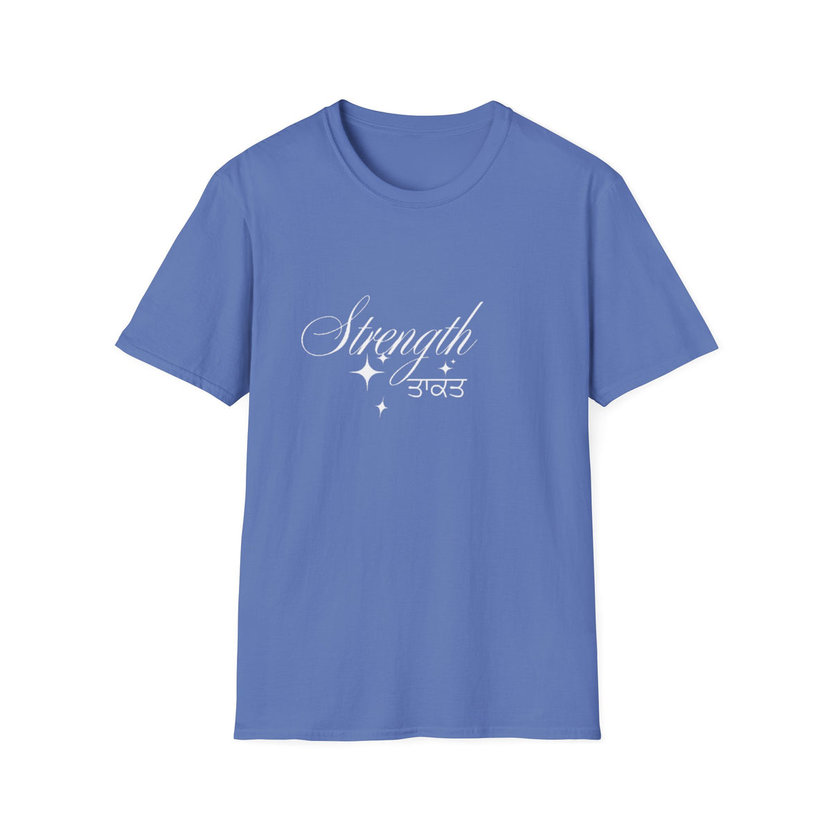 Strength Unisex T-Shirt, Inspirational Tee, Empowerment Shirt, Gift for Friends, Motivational Apparel, Casual Wear
