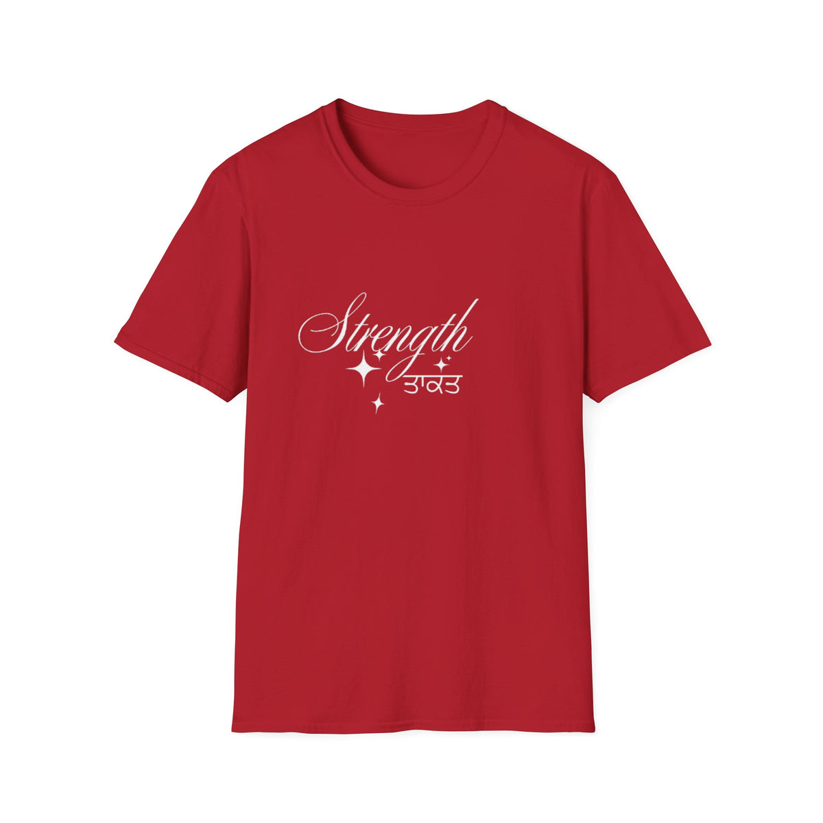 Strength Unisex T-Shirt, Inspirational Tee, Empowerment Shirt, Gift for Friends, Motivational Apparel, Casual Wear