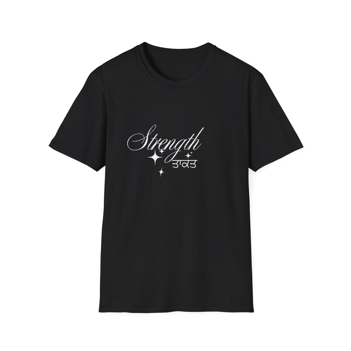 Strength Unisex T-Shirt, Inspirational Tee, Empowerment Shirt, Gift for Friends, Motivational Apparel, Casual Wear