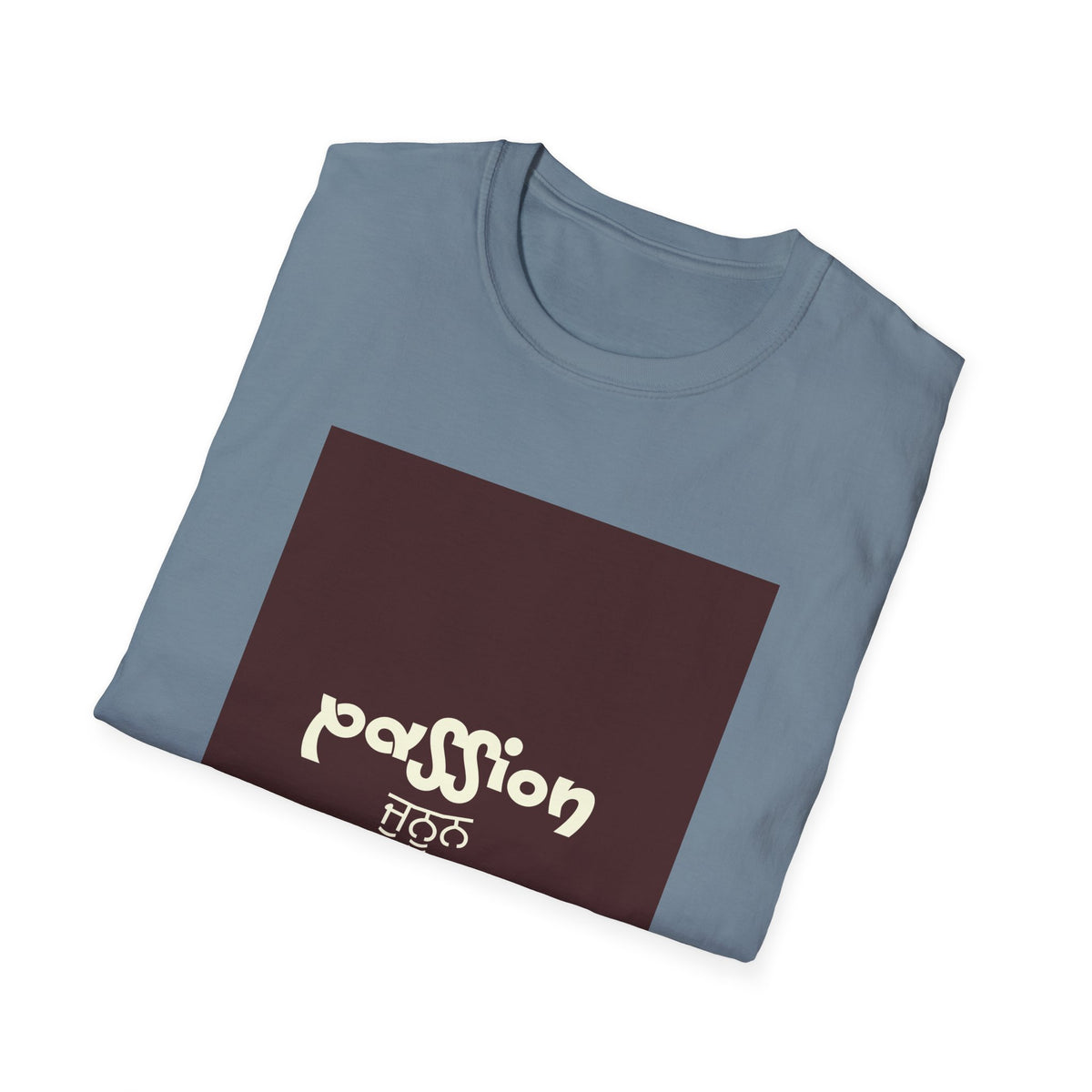 Passion Unisex T-Shirt - Soft and Stylish, Motivational Gift, Perfect for Casual Wear, Everyday Outfit, Inspirational Gift