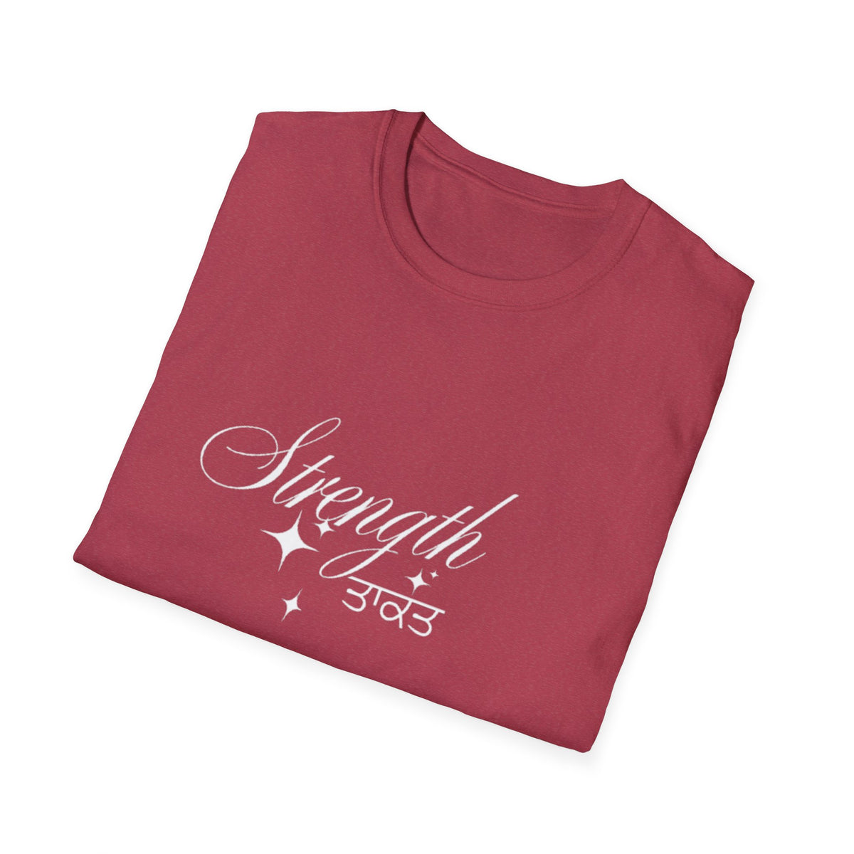 Strength Unisex T-Shirt, Inspirational Tee, Empowerment Shirt, Gift for Friends, Motivational Apparel, Casual Wear