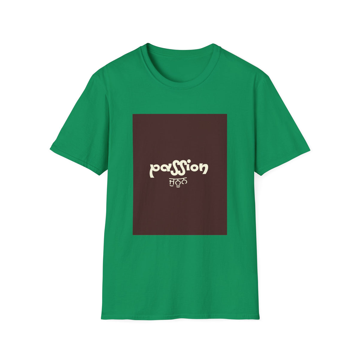 Passion Unisex T-Shirt - Soft and Stylish, Motivational Gift, Perfect for Casual Wear, Everyday Outfit, Inspirational Gift