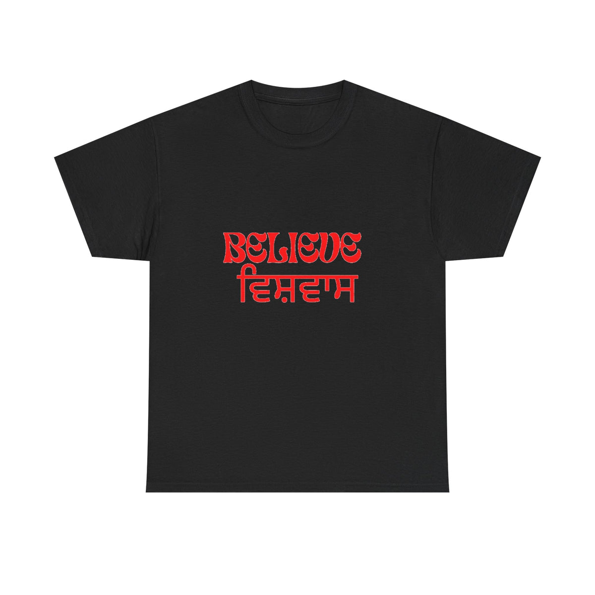 Inspirational Unisex Cotton Tee - Believe Design