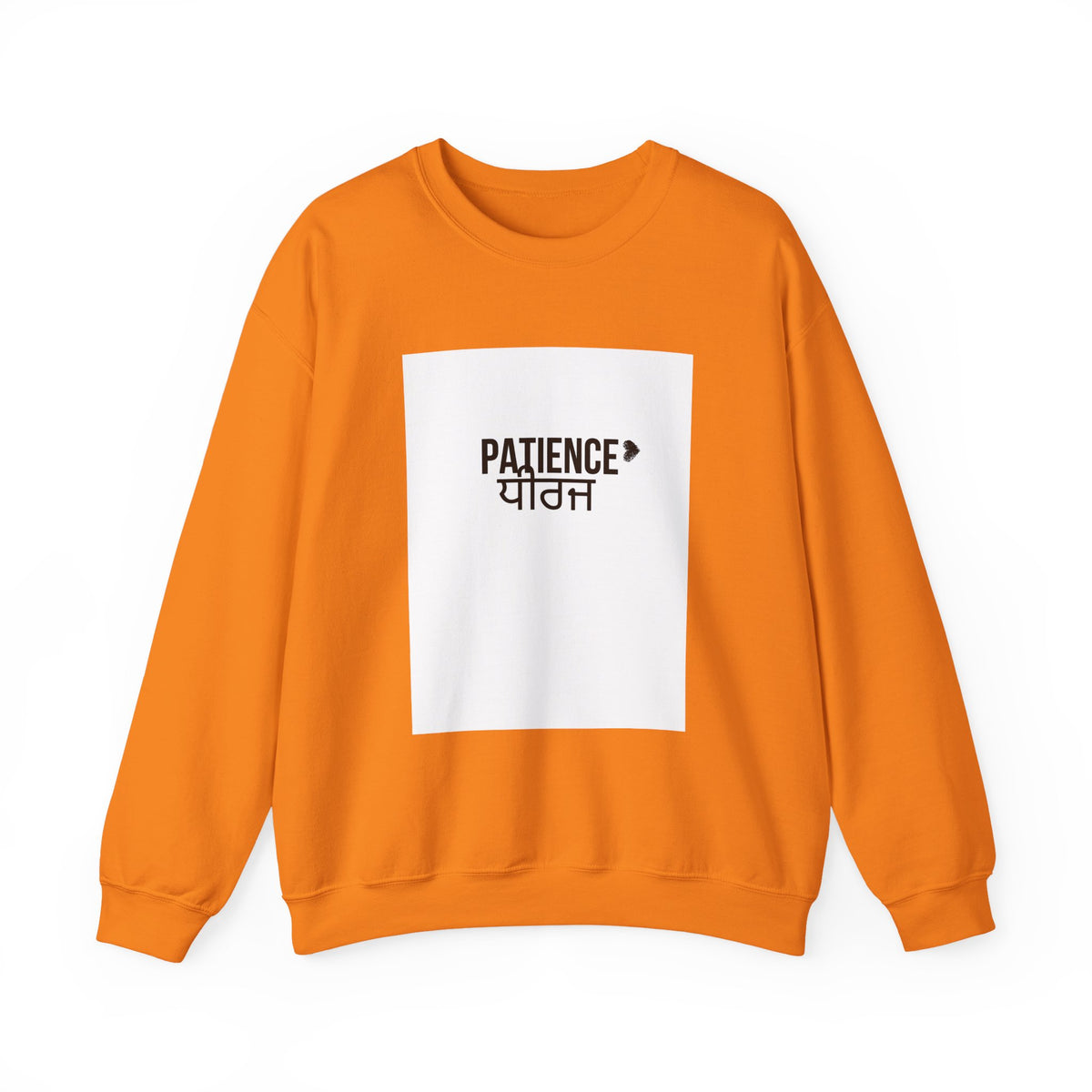 Patience Crewneck Sweatshirt | Unisex Heavy Blend | Cozy Gift for Mindfulness, Relaxation, and Everyday Wear