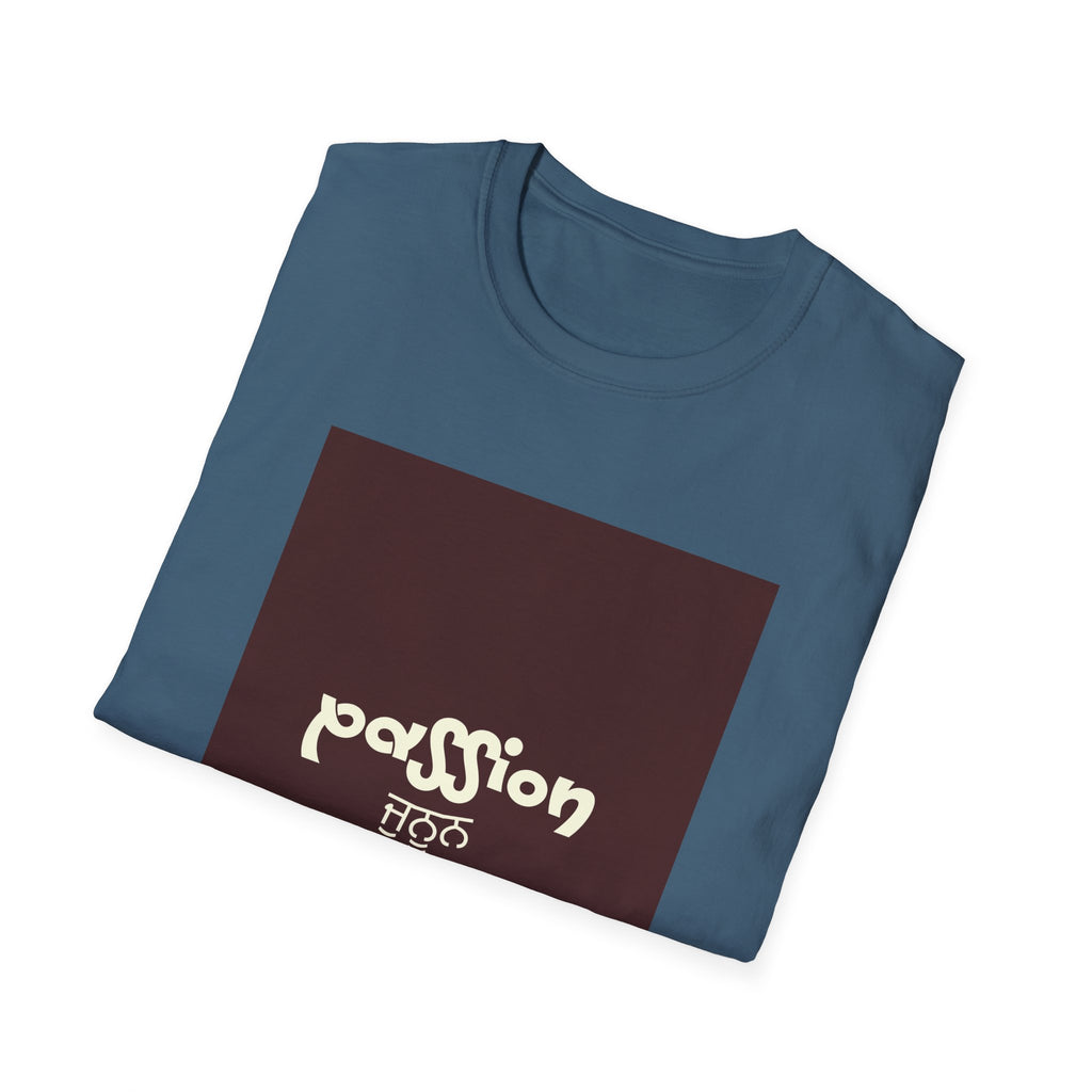 Passion Unisex T-Shirt - Soft and Stylish, Motivational Gift, Perfect for Casual Wear, Everyday Outfit, Inspirational Gift