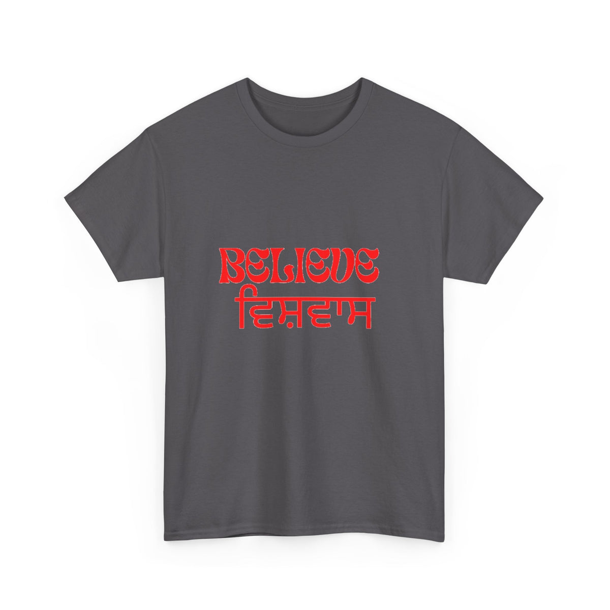 Inspirational Unisex Cotton Tee - Believe Design
