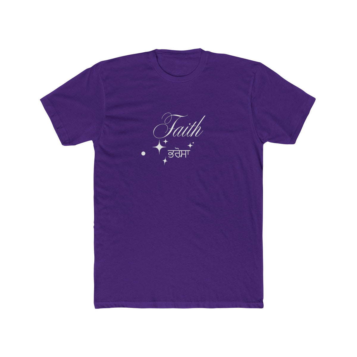 Faith Unisex Cotton Crew Tee, Inspirational T-Shirt, Spiritual Gift, Casual Wear, Everyday Comfort, Empowerment Apparel