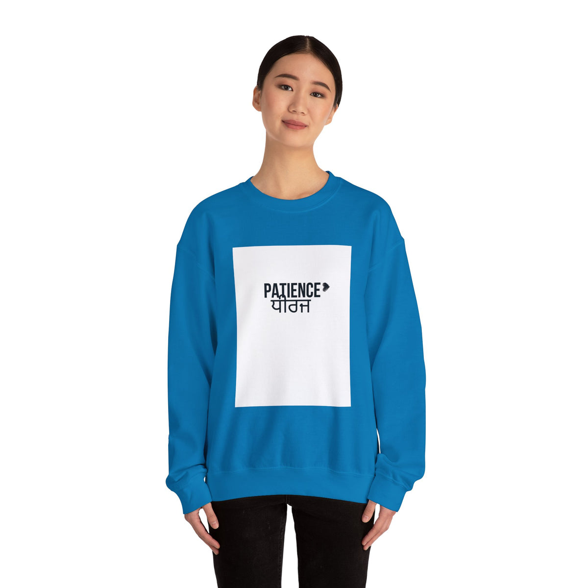 Patience Crewneck Sweatshirt | Unisex Heavy Blend | Cozy Gift for Mindfulness, Relaxation, and Everyday Wear