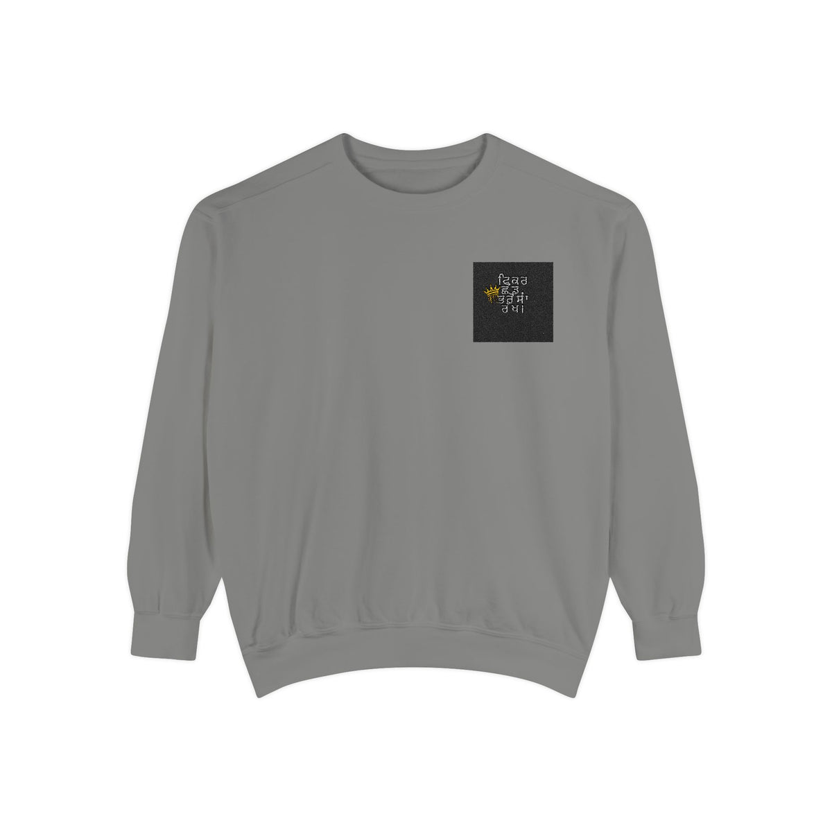 Cozy Unisex Garment-Dyed Sweatshirt with Unique Design, Casual Layering Piece, Perfect Gift for Holidays, Stylish and Comfortable