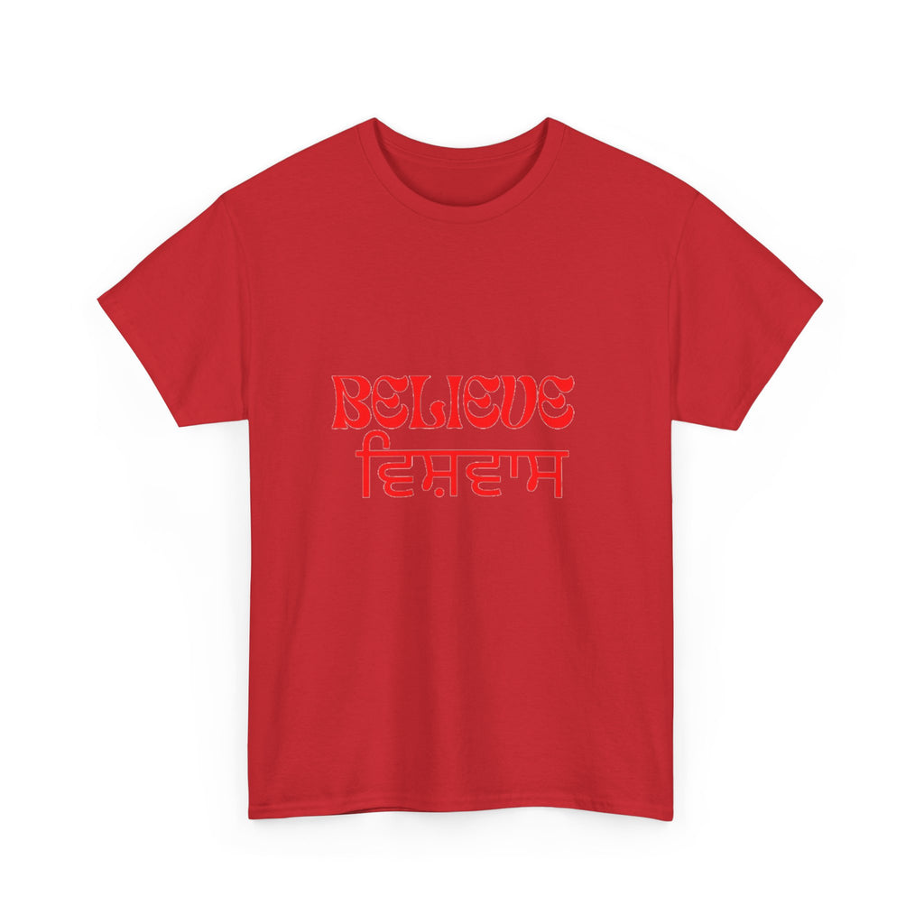 Inspirational Unisex Cotton Tee - Believe Design