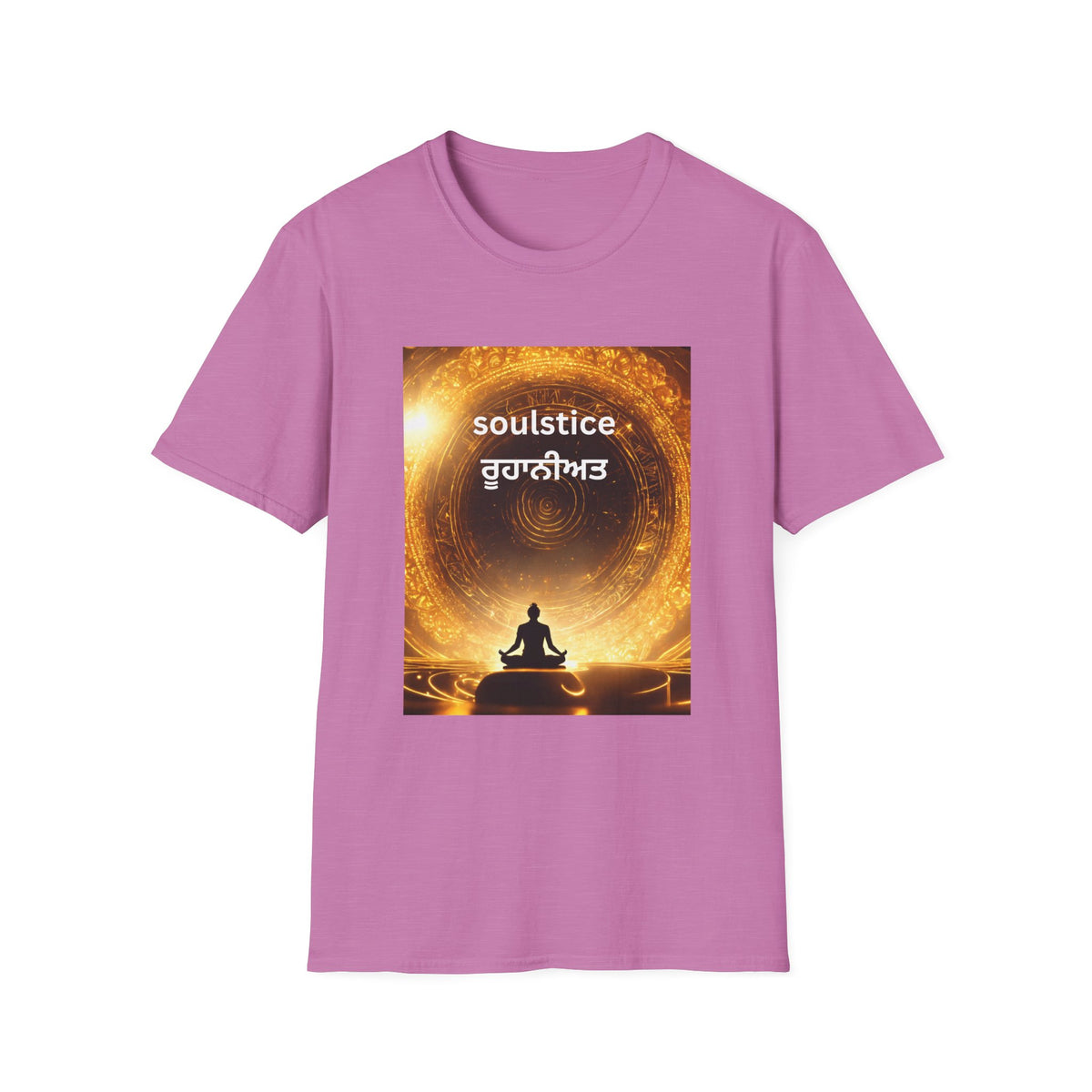Soulful T-Shirt