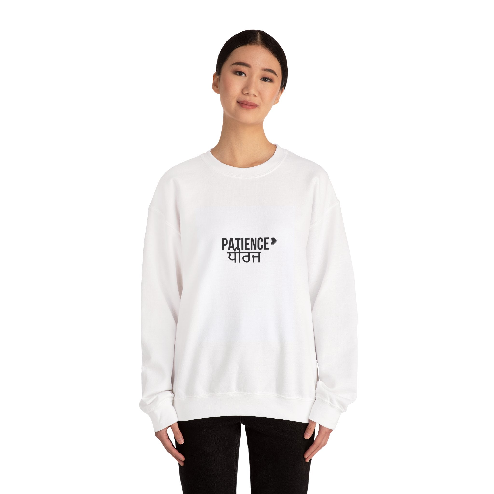 Patience Crewneck Sweatshirt | Unisex Heavy Blend | Cozy Gift for Mindfulness, Relaxation, and Everyday Wear