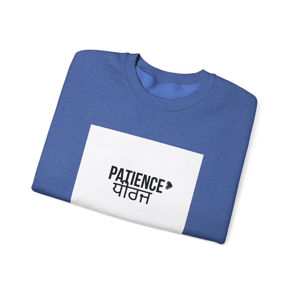 Patience Crewneck Sweatshirt | Unisex Heavy Blend | Cozy Gift for Mindfulness, Relaxation, and Everyday Wear