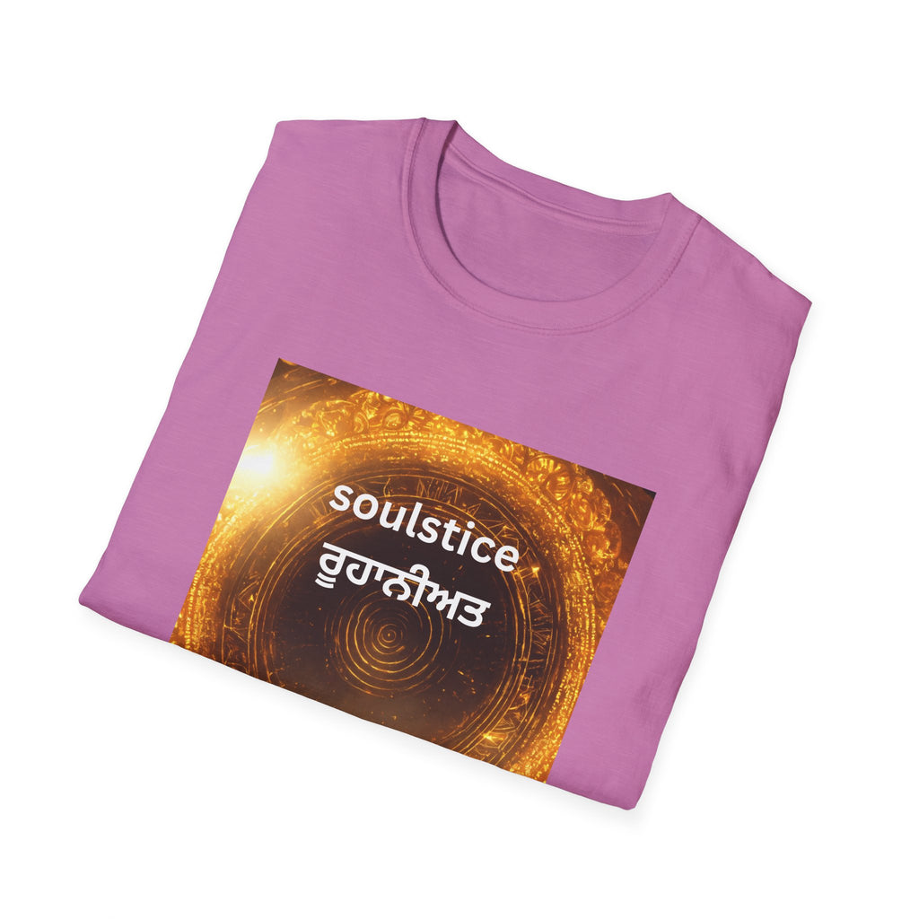 Soulful T-Shirt