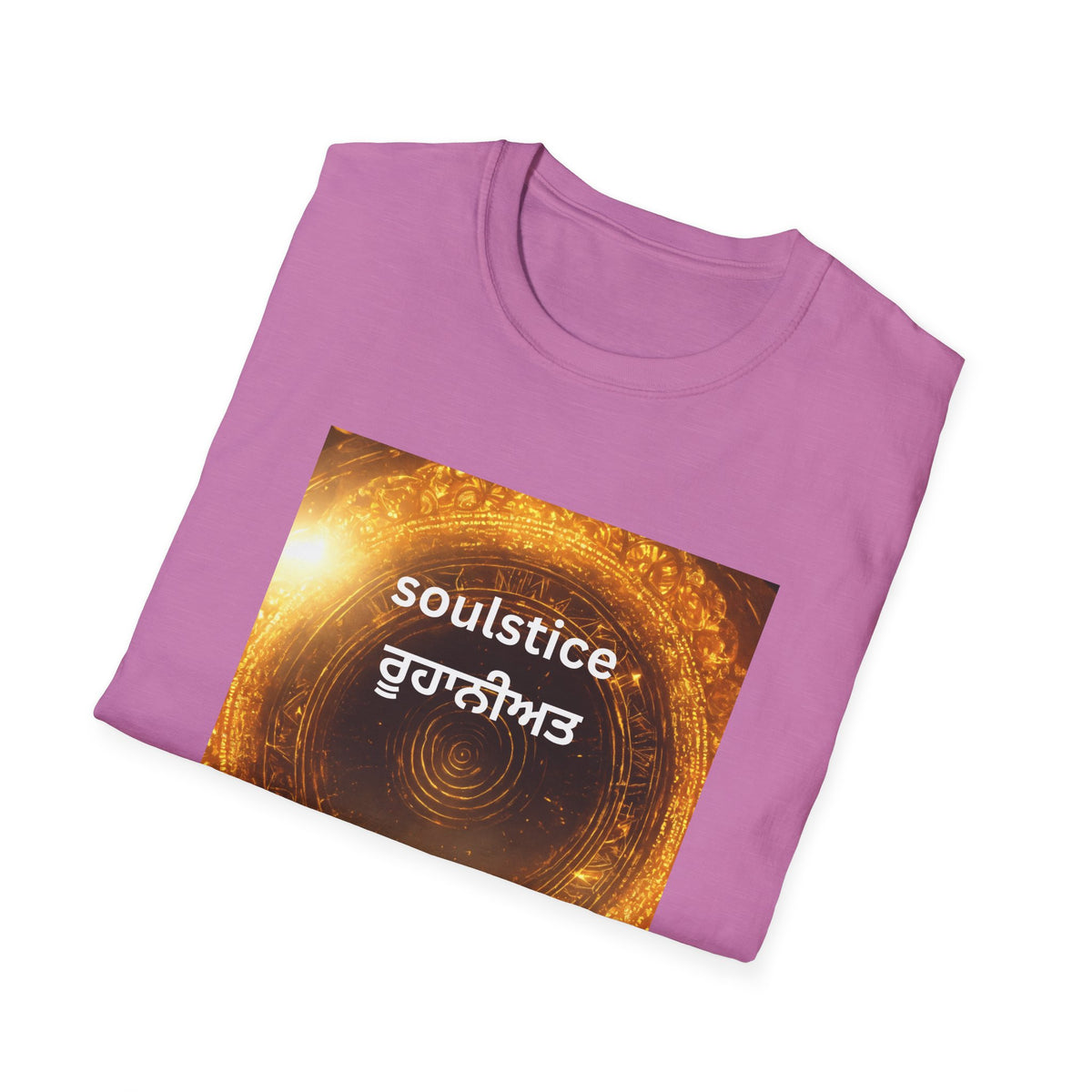 Soulful T-Shirt