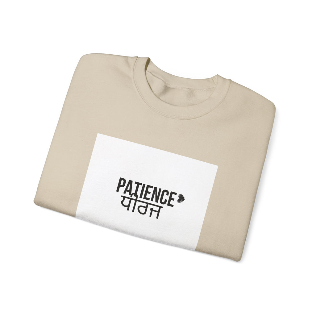 Patience Crewneck Sweatshirt | Unisex Heavy Blend | Cozy Gift for Mindfulness, Relaxation, and Everyday Wear