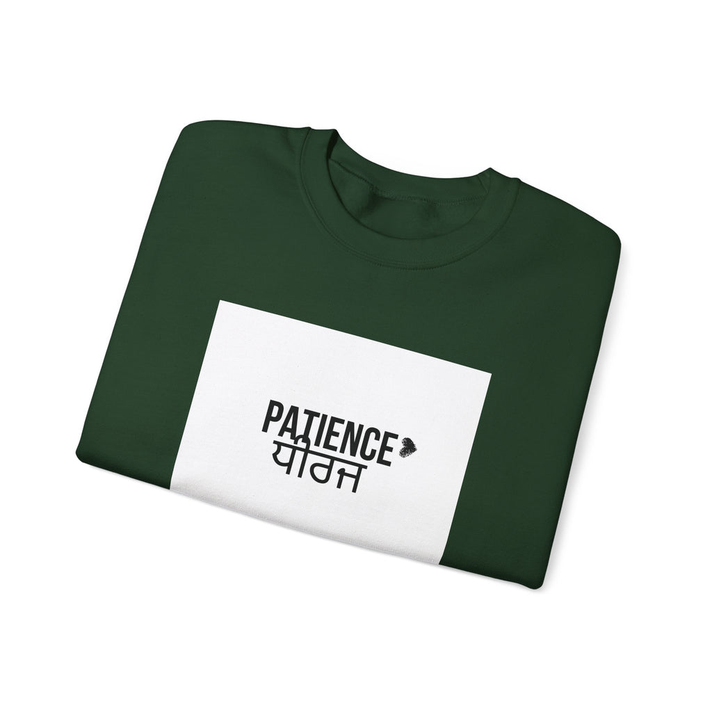 Patience Crewneck Sweatshirt | Unisex Heavy Blend | Cozy Gift for Mindfulness, Relaxation, and Everyday Wear