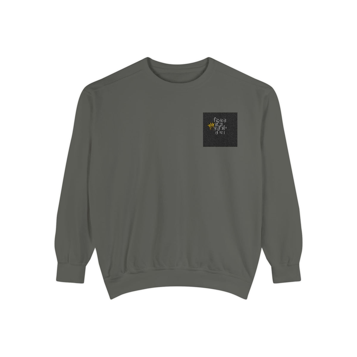 Cozy Unisex Garment-Dyed Sweatshirt with Unique Design, Casual Layering Piece, Perfect Gift for Holidays, Stylish and Comfortable