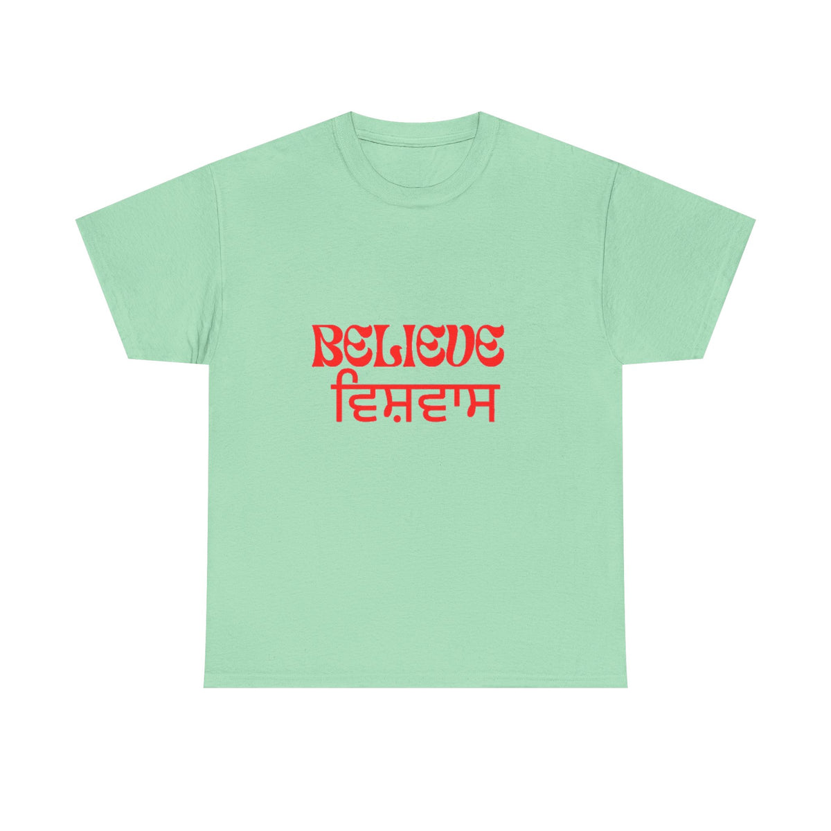 Inspirational Unisex Cotton Tee - Believe Design