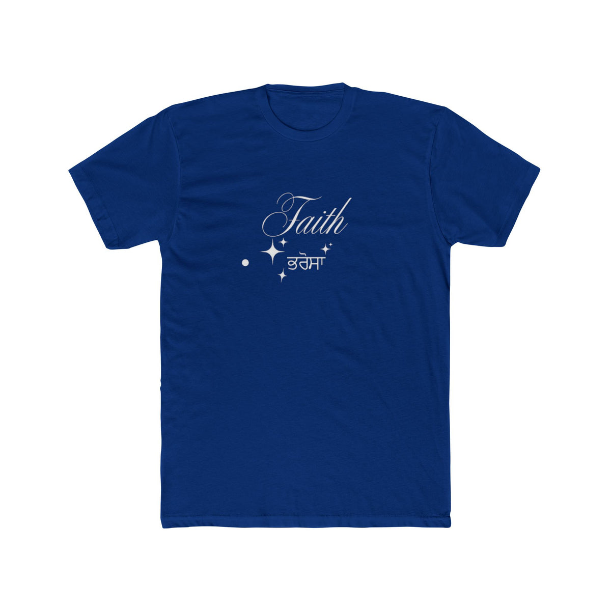 Faith Unisex Cotton Crew Tee, Inspirational T-Shirt, Spiritual Gift, Casual Wear, Everyday Comfort, Empowerment Apparel