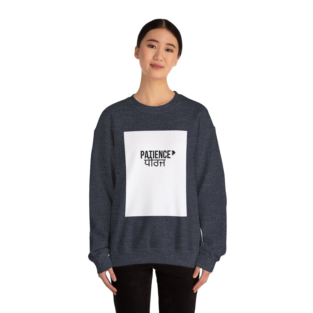 Patience Crewneck Sweatshirt | Unisex Heavy Blend | Cozy Gift for Mindfulness, Relaxation, and Everyday Wear