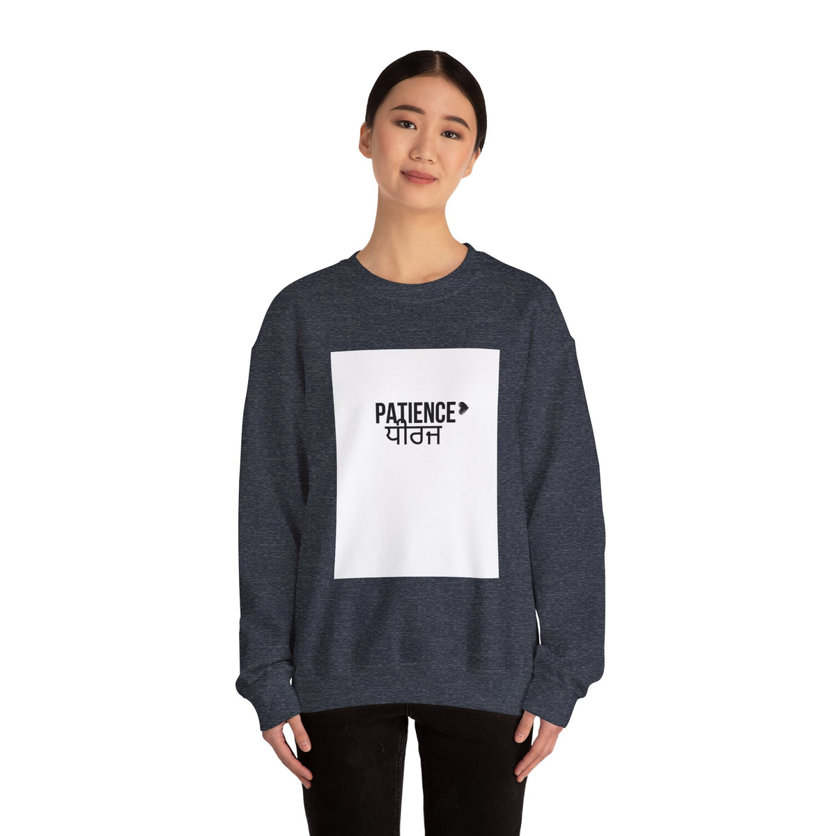 Patience Crewneck Sweatshirt | Unisex Heavy Blend | Cozy Gift for Mindfulness, Relaxation, and Everyday Wear