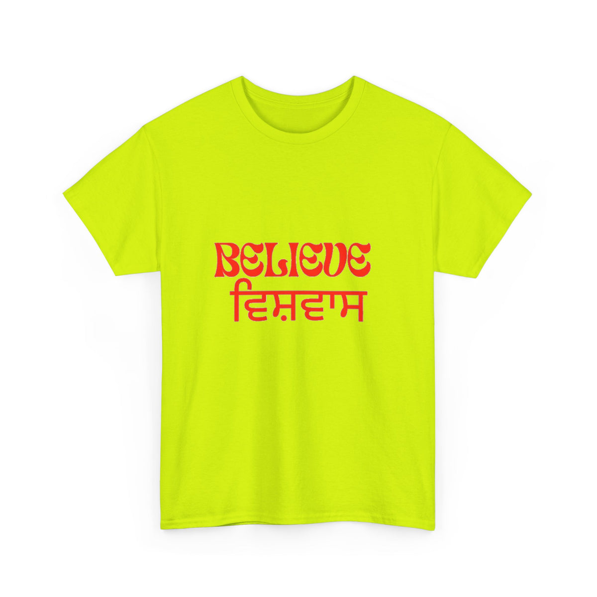 Inspirational Unisex Cotton Tee - Believe Design
