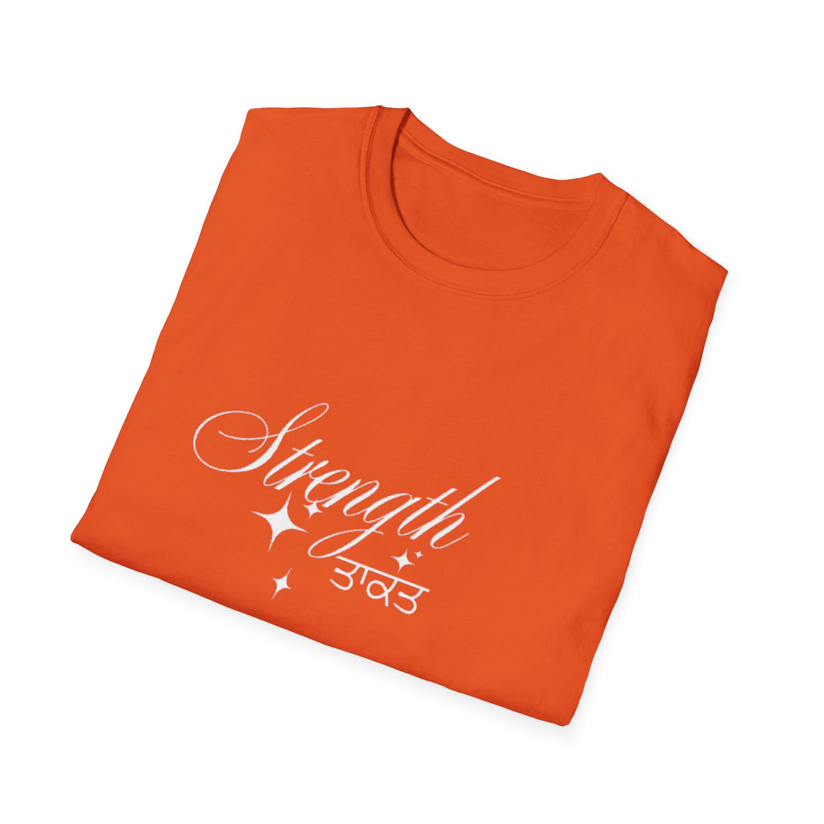 Strength Unisex T-Shirt, Inspirational Tee, Empowerment Shirt, Gift for Friends, Motivational Apparel, Casual Wear
