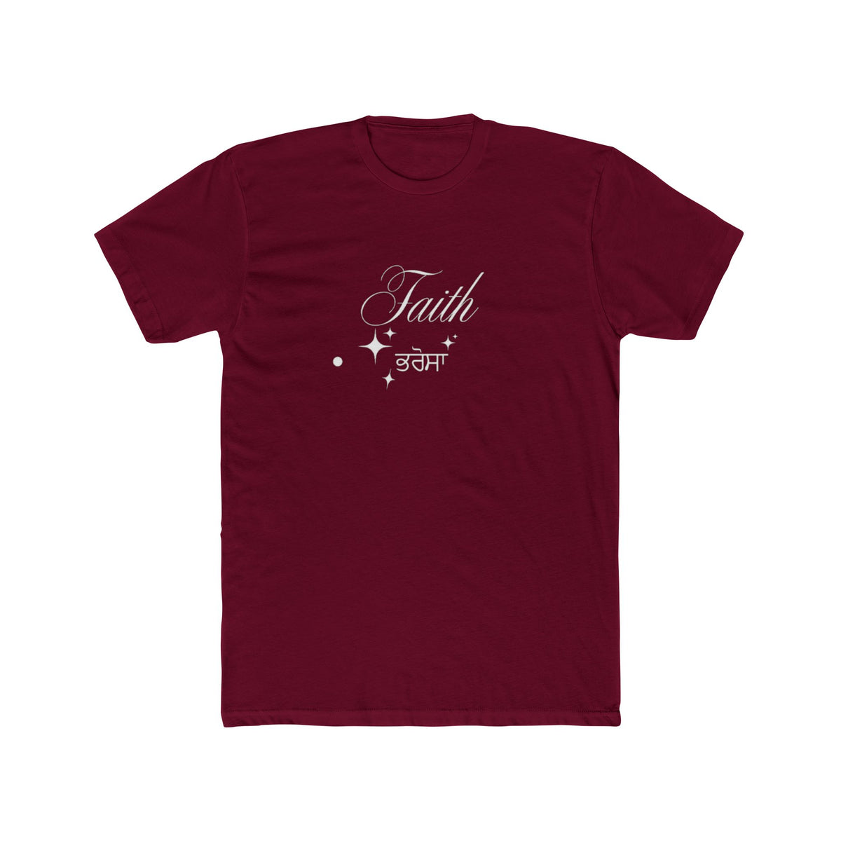 Faith Unisex Cotton Crew Tee, Inspirational T-Shirt, Spiritual Gift, Casual Wear, Everyday Comfort, Empowerment Apparel