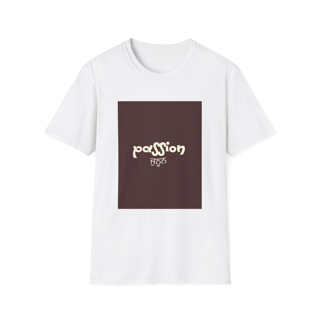 Passion Unisex T-Shirt - Soft and Stylish, Motivational Gift, Perfect for Casual Wear, Everyday Outfit, Inspirational Gift