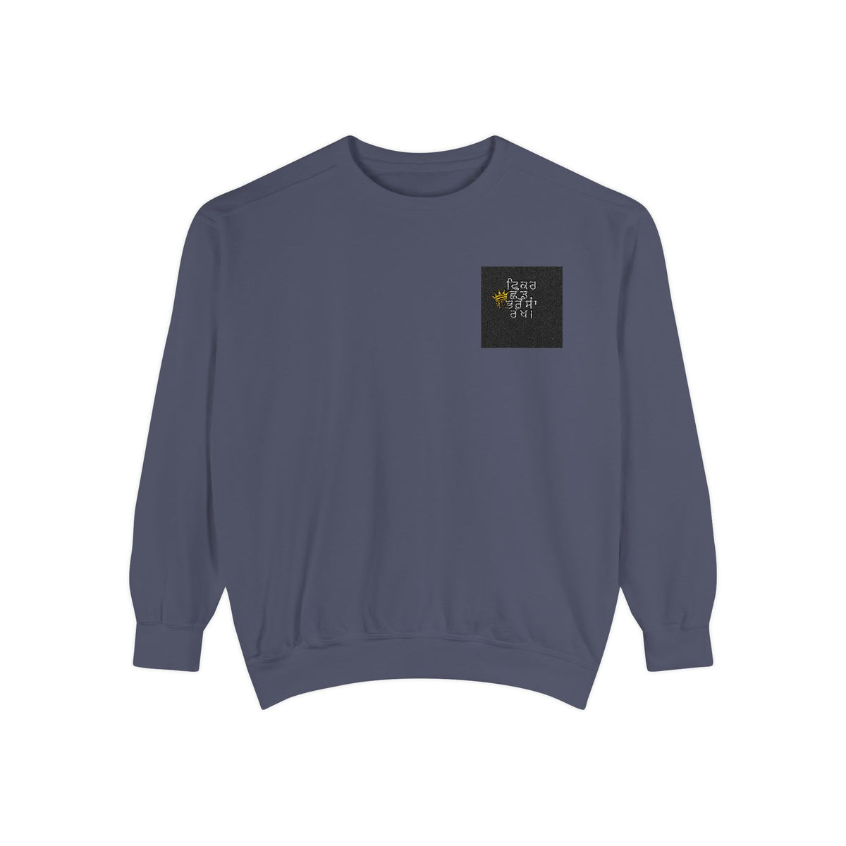 Cozy Unisex Garment-Dyed Sweatshirt with Unique Design, Casual Layering Piece, Perfect Gift for Holidays, Stylish and Comfortable