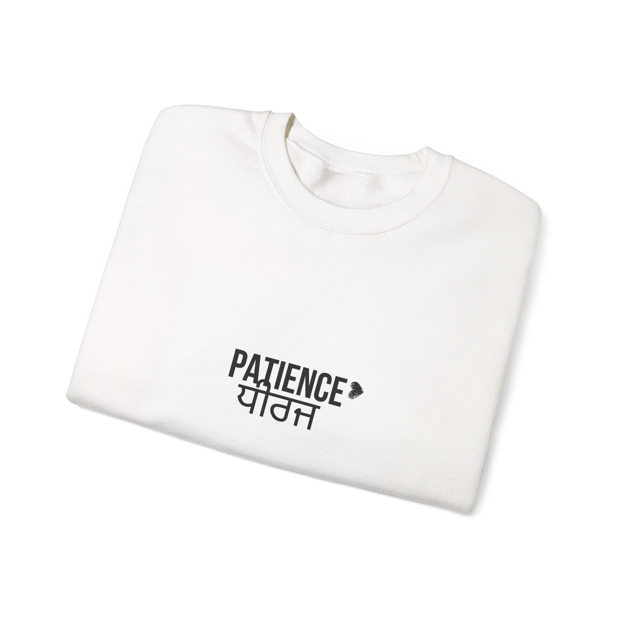 Patience Crewneck Sweatshirt | Unisex Heavy Blend | Cozy Gift for Mindfulness, Relaxation, and Everyday Wear