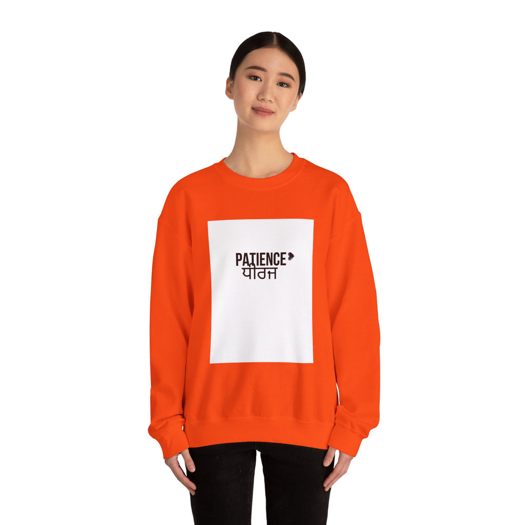 Patience Crewneck Sweatshirt | Unisex Heavy Blend | Cozy Gift for Mindfulness, Relaxation, and Everyday Wear