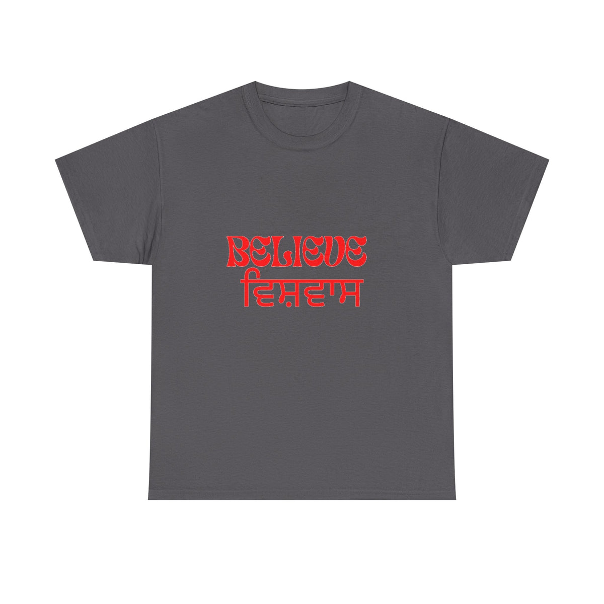 Inspirational Unisex Cotton Tee - Believe Design