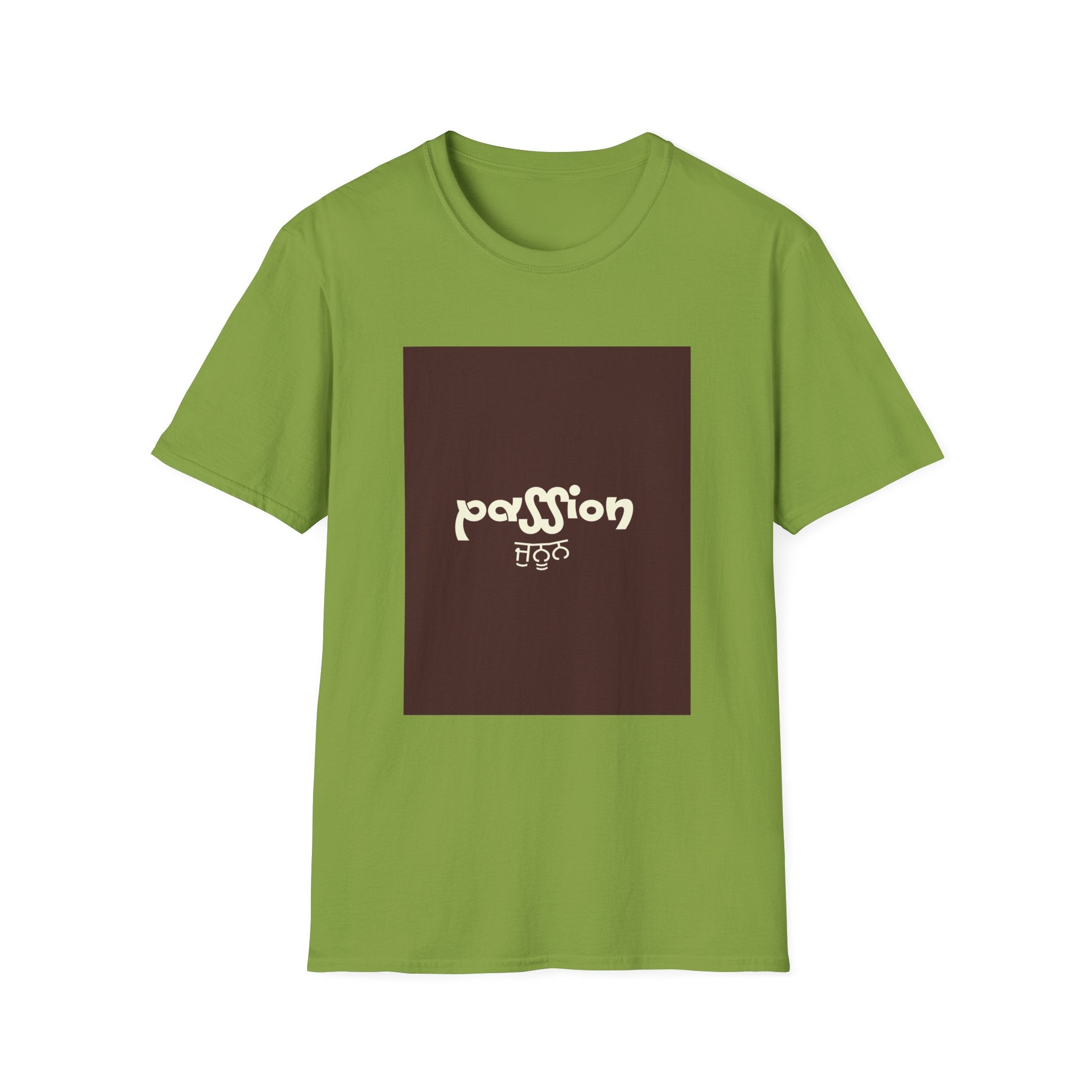 Passion Unisex T-Shirt - Soft and Stylish, Motivational Gift, Perfect for Casual Wear, Everyday Outfit, Inspirational Gift
