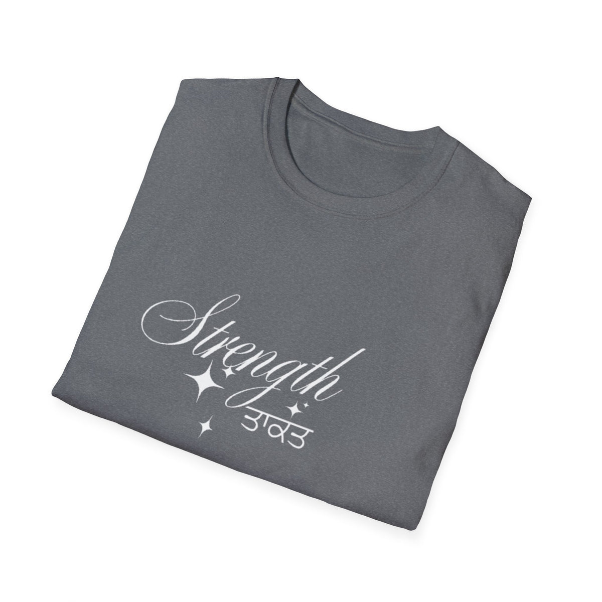Strength Unisex T-Shirt, Inspirational Tee, Empowerment Shirt, Gift for Friends, Motivational Apparel, Casual Wear