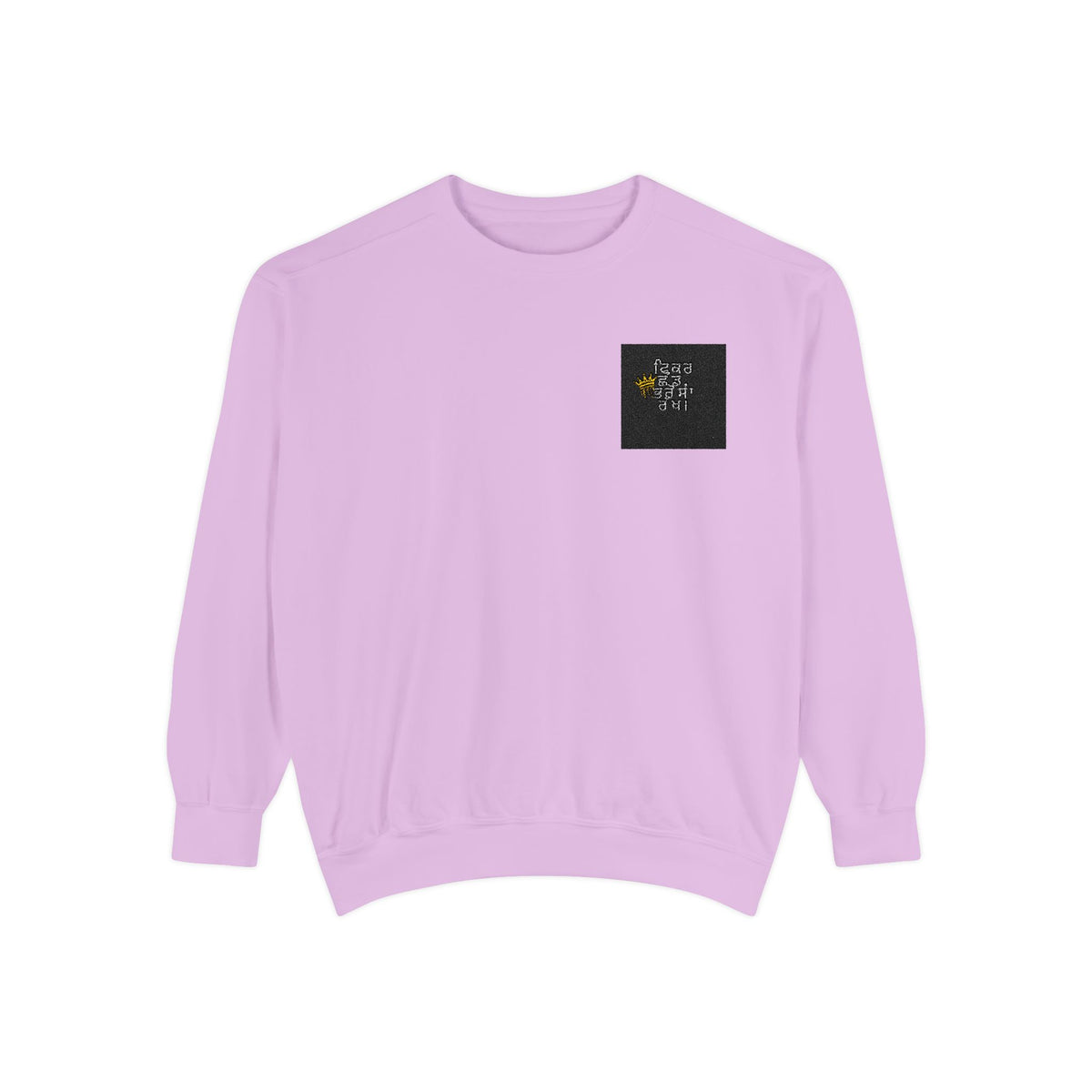 Cozy Unisex Garment-Dyed Sweatshirt with Unique Design, Casual Layering Piece, Perfect Gift for Holidays, Stylish and Comfortable